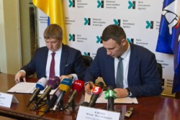 За 5 лет Киев планируют перевести на альтернативные источники энергии