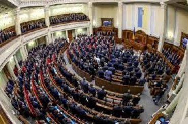 Минфин предложил сократить втрое число депутатов Верховной Рады Минфин предложил сократить втрое число депутатов Верховной Рады