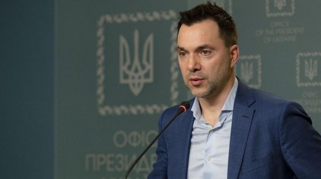 Офіс президента відправив Арестовича у відставку