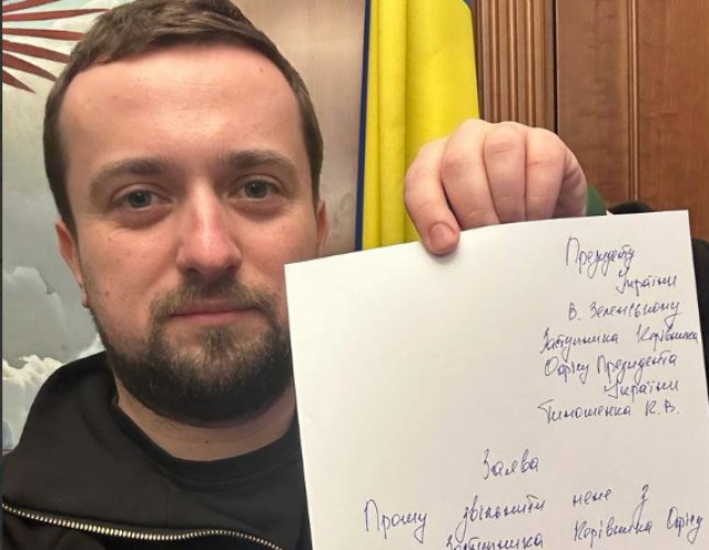 Тимошенко показав заяву про звільнення: Зеленський її підписав