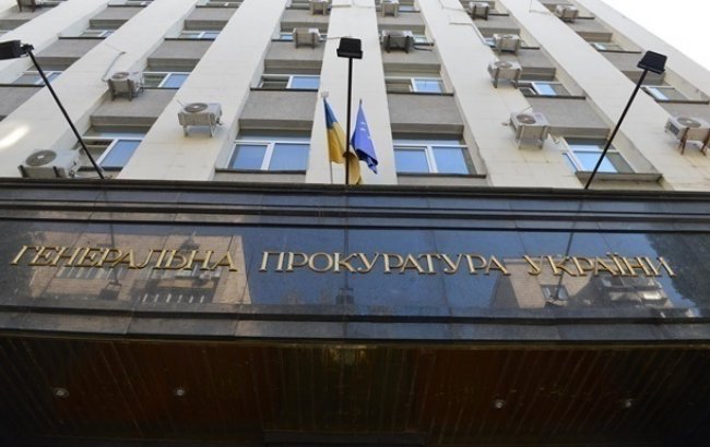 Генпрокурор звільнив керівників прокуратур у кількох областях