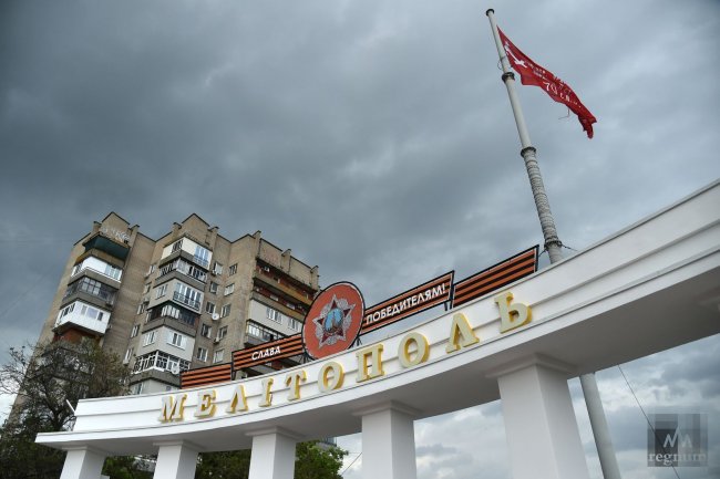 У Мелітополі повернуть радянські назви вулиць: у російських пабликах зчинився скандал