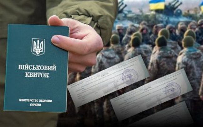 Законопроект про мобілізацію доопрацюють: що зміниться
