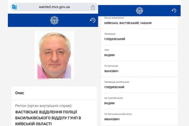 После разгрома в Казахстане Вадим Гордиевский начал отмывать нелегальные деньги букмекеров через польськую фирму Stablex Solution