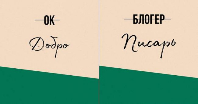 Без фейків та трешу: Путін підписав закон про заборону іноземних слів