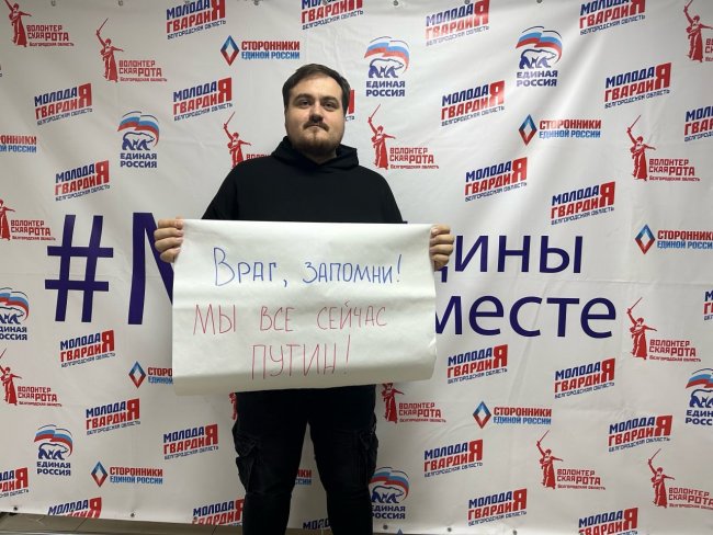 Ми всі зараз Путін: кремлівські технологи вигадали, як виправдати ордер на арешт президента