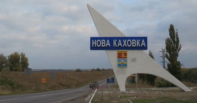 Росіяни вивели всі війська з Нової Каховки – Генштаб