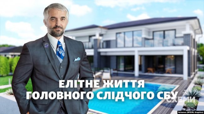 Дружина та батько очільника ГСУ СБУ Андрія Швеця начебто володіють ділянками в &laquo;Золоче&raquo; під Києвом, — Гончаренко