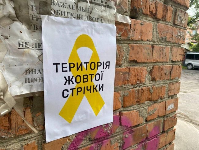 Секретна програма за підтримки Заходу: як українці в окупації платили тортурами і життям за «Жовту Стрічку»