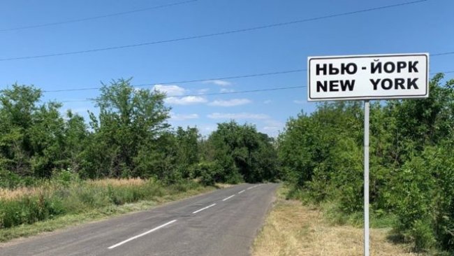 Росіяни обстріляли Нью-Йорк: є загиблі