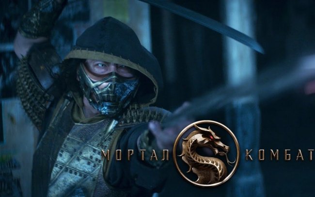 Ждете новый Мортал Комбат?