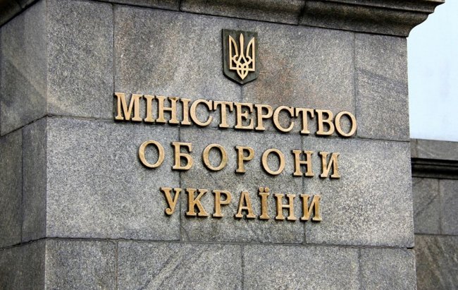 Україна просить роз’яснень у США щодо зупинення постачання зброї