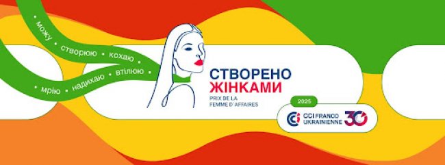 Тактичні візки для евакуації поранених, інноваційні технології із захисту рослин та ремонт військових авто – премія для підприємиць “Створено Жінками” оголосила проєкти переможниць
