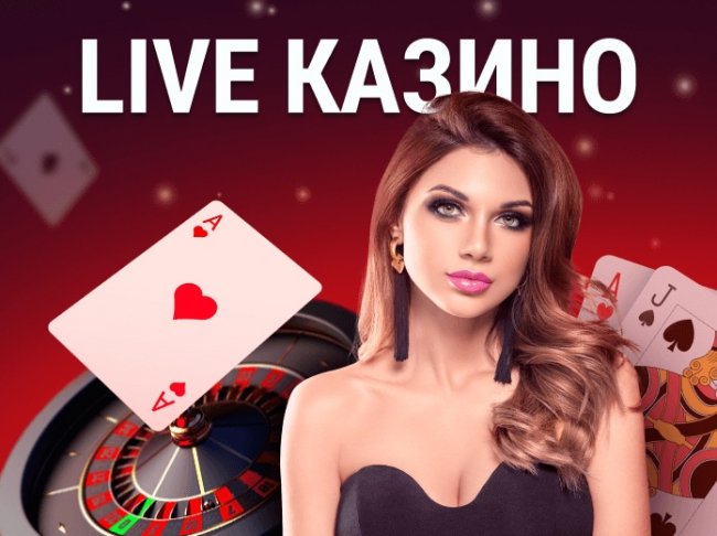 Live-казино в Україні: як складають рейтинг?