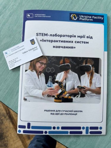 Освітні тендери: ознаки «дроблення» бізнесу та корупційні ризики