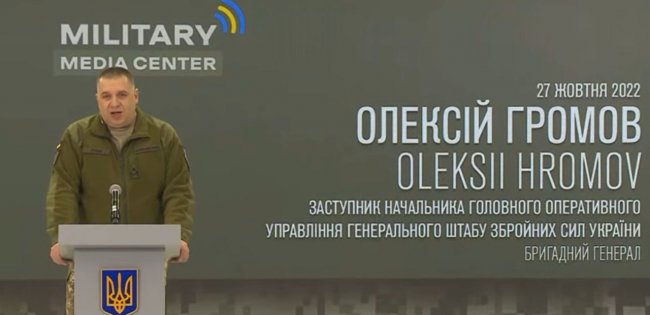 В Генштабі назвали можливі “непрості рішення” окупантів при відступі з Херсонщини