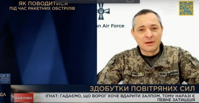 РФ готує масований удар по Україні, накопичуючи ракети