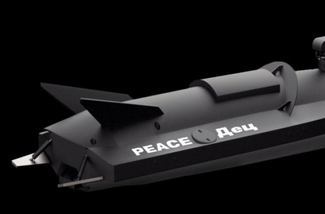 Після купівлі морського безпілотника &laquo;PEACE Дец&raquo; литовці збирають гроші на &laquo;PEACE Да&raquo; і &laquo;PEACE Дюк&raquo;