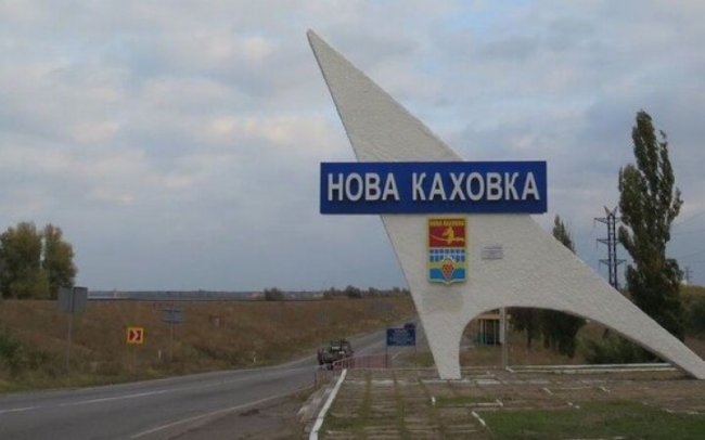 З Нової Каховки виїхали всі активні колаборанти