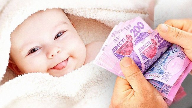 Українські сім’ї отримають 50 000 грн при народженні дитини та нові виплати — Мінсоцполітики