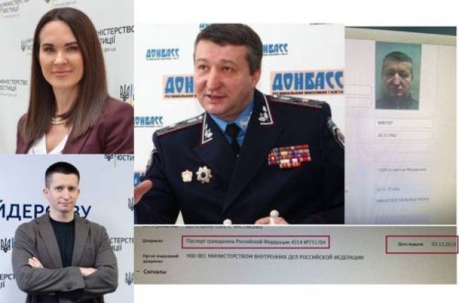 На посаду міністра юстиції просувають подругу Віктора Дубовика, чия родина має зв’язки з Кремлем