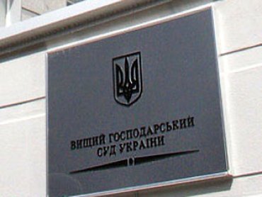 Вищий господарський суд – корупція, арешт, підкуп депутатів