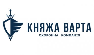 Безпека як бізнес: злет компанії &laquo;Княжа варта&raquo;