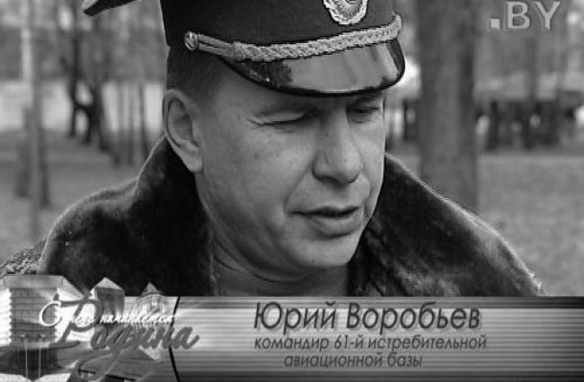У Білорусі застрелився екскомандир авіабази у Барановичах