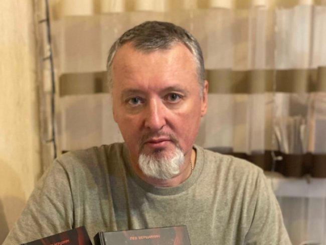 Гіркін визнав неминучість поразки у війні з Україною та зібрався у політику
