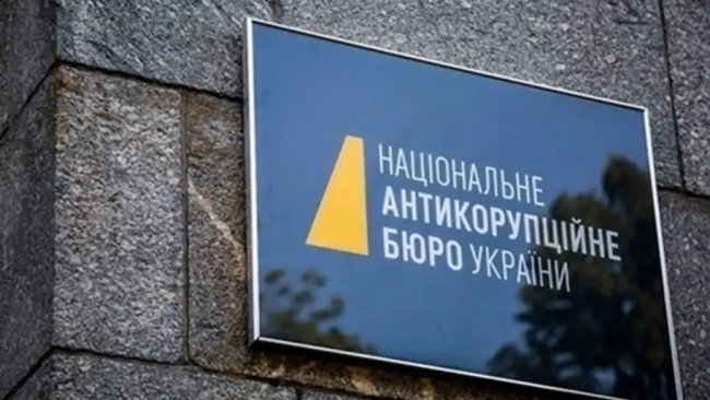 У справі про &laquo;плівки НАБУ&raquo; фігурантом названо ексспівробітника СБУ Артема Шила – джерела ЗМІ