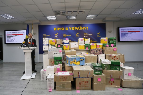 Юлія Тимошенко