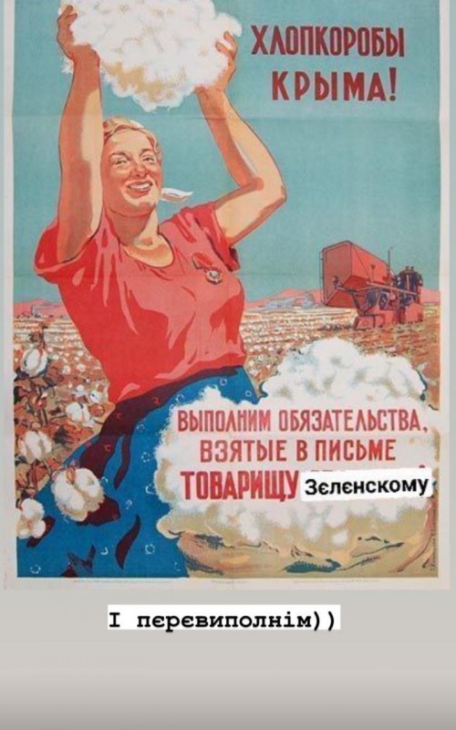 Знов бавовна Знов бавовна