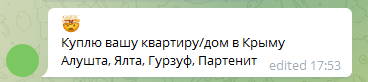 В мережі вже багато жартів щодо кримської нерухомості В мережі вже багато жартів щодо кримської нерухомості