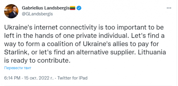 Ландсбергіс закликав союзників замінити Маска Ландсбергіс закликав союзників замінити Маска