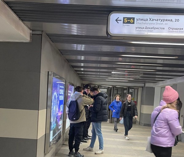 Облава в підземці Облава в підземці