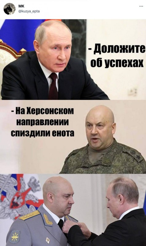 Є за що Суровікіну медальку повісити Є за що Суровікіну медальку повісити