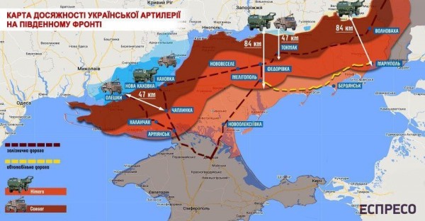 Карта досяжності української артилерії Карта досяжності української артилерії